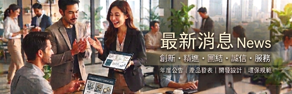 橫幅輪播圖片