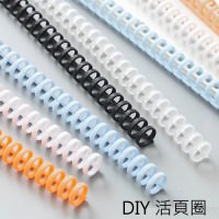 DIY 活頁圈, 活頁裝訂環, 活頁圈扣, 裝訂圈, 活頁夾, DIY活頁夾, 一體成型 可裁剪 活頁環 活頁圈 活頁裝訂環扣 diy 活頁夾 活頁冊 扣環 塑膠環扣