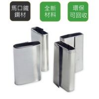 與鐵皮打包帶配合使用，打包扣材質馬口鐵，用於PP打包帶或者鐵皮鋼帶，打包密封貨物時需要的打包工具之一。
