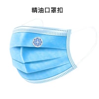 口罩香氛扣, 精油扣, 口罩扣, 薰香扣, 質感口罩精油扣推薦, facemask clip