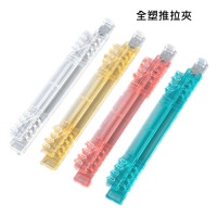 推拉式活頁夾，筆記本活頁夾相關辦公文具商品線上採購！提供宅配到府與超商取貨服務，並擁有孔夾推拉式等數萬種辦公用品、文具雜貨等，以最優惠價格，滿足企業、個人選購孔夾推拉式商品採購。