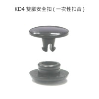 雙腳安全扣，口罩固定扣，塑料結合扣製造商  各式固定扣產線一條龍  面罩扣種類，各式規格，一應俱全  面罩醫療腕帶扣永續服務不中斷  Safety Button  開模承製，歡迎客製開發設計