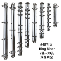 台灣優選活頁圈夾, 孔夾外觀有圓形，D形，Q形，孔夾的孔數由2孔到30孔皆有製造，打開方式分為無耳及高耳，以直線裁切的紙板加上孔夾製成的筆記本也叫做活頁資料夾，裝訂鐵夾，可做為文件書寫收納用