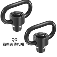 專業生產QD 戰術背帶扣環 快拆背帶扣 旋轉鋼珠背帶扣環 浮動快拆扣配件, QDS Quick Detachable Sling Swivel