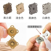 手縫梅花磁扣, 手縫磁扣, 手縫磁吸扣, 花邊磁扣, 梅花形磁扣, 手縫磁吸暗扣, 四孔磁扣
